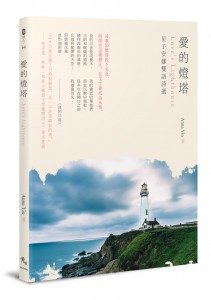 $ 25 (TaiWan ShowWe Press 2019)